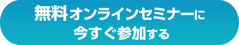 青いボタン