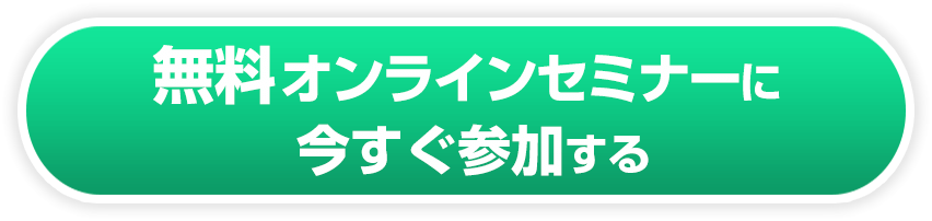 白いボタン