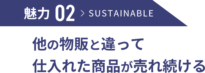 サブタイトル・テキスト