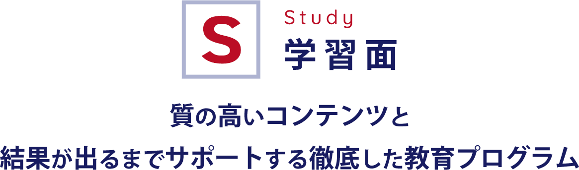 サブタイトル・テキスト